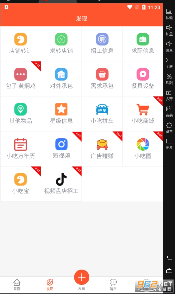 ɳ��С����APP��ͼ1