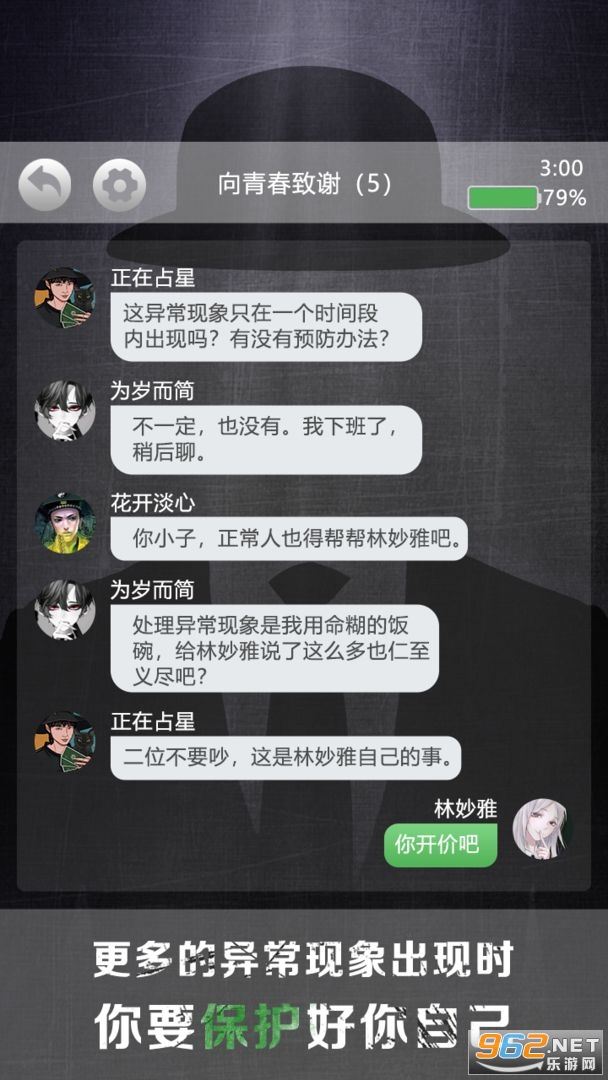 ���ر�����׿��v1.0.3���°��ͼ1