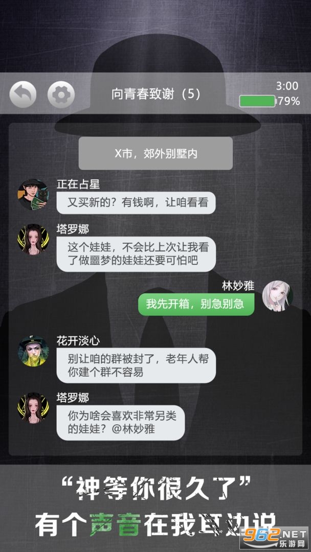 ���ر�����׿��v1.0.3���°��ͼ3