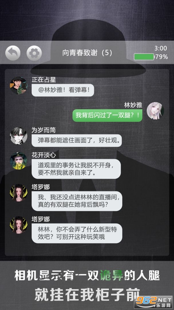 ���ر�����׿��v1.0.3���°��ͼ2