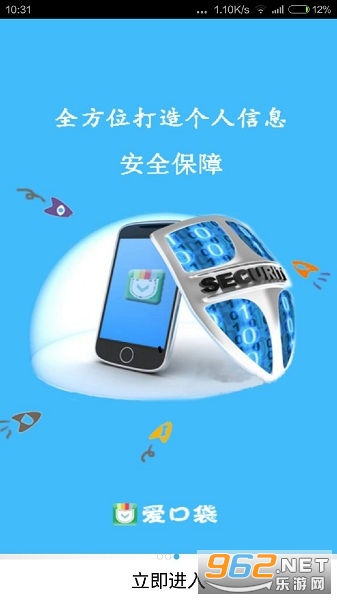 ���ڴ�app��ͼ3