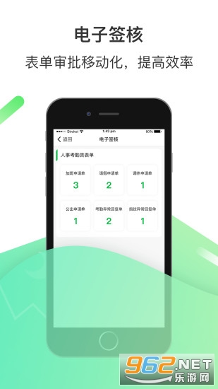 ���ڴ�app��ͼ0
