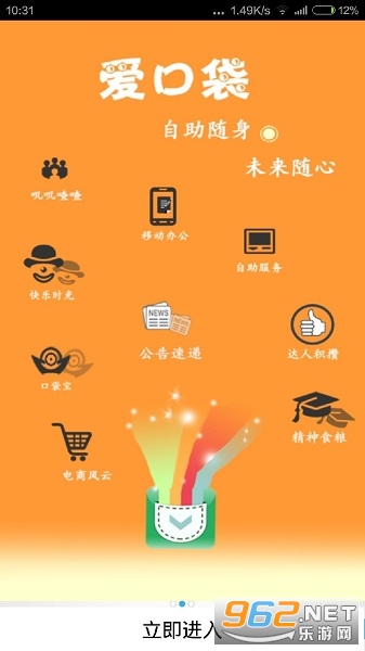 ���ڴ�app��ͼ1