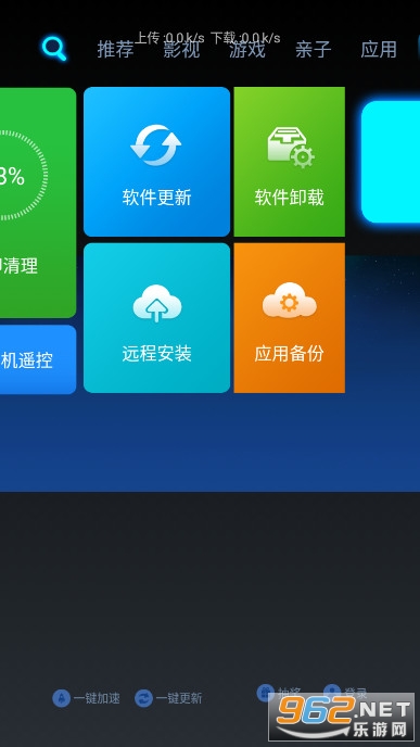 �����г�tv�����°�2022v5.0��ͼ1