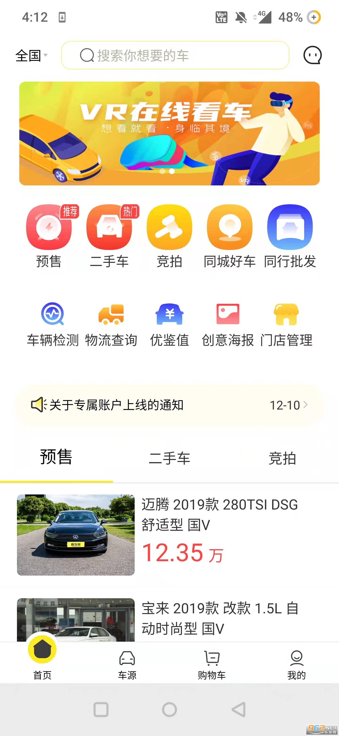 �ų�����ֳ��ٷ����ͼ0