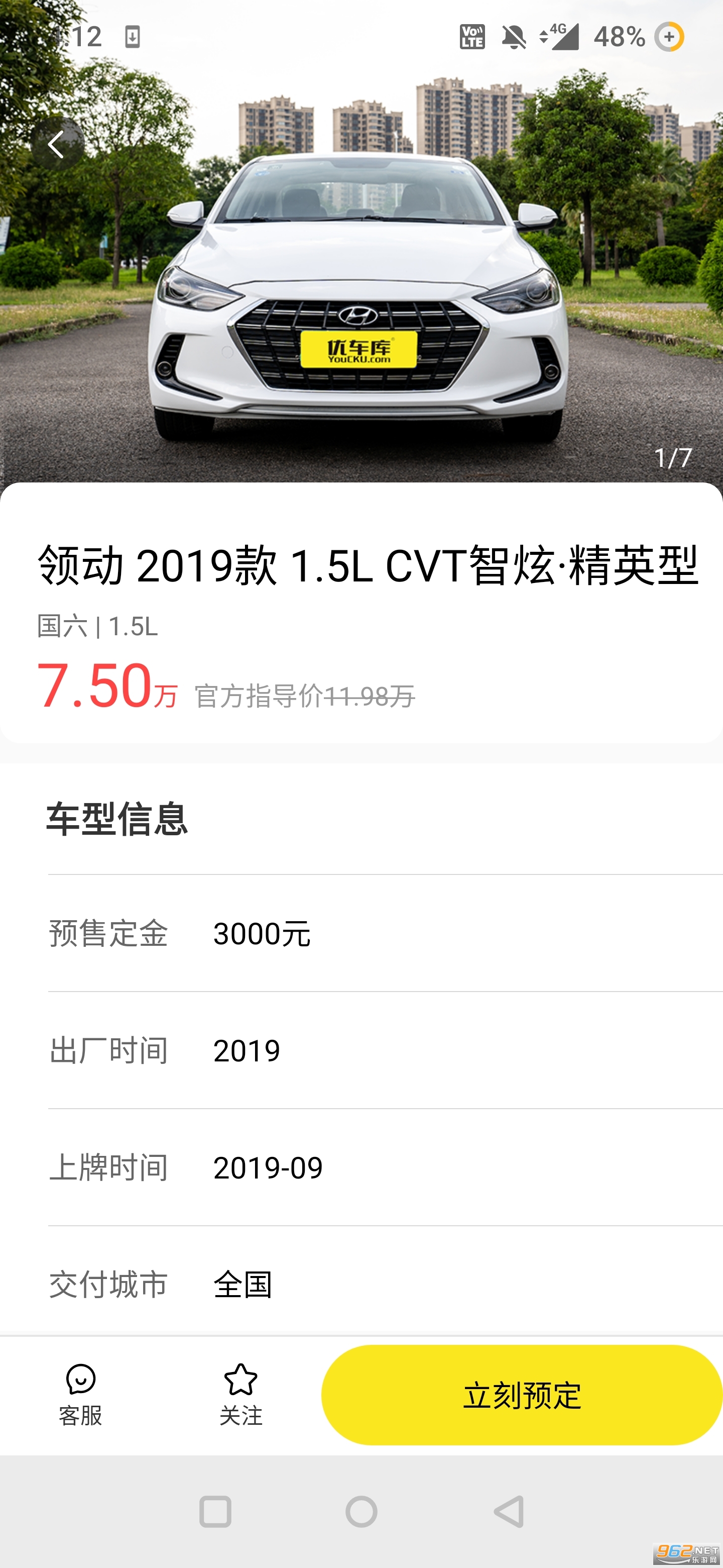 �ų�����ֳ��ٷ����ͼ3