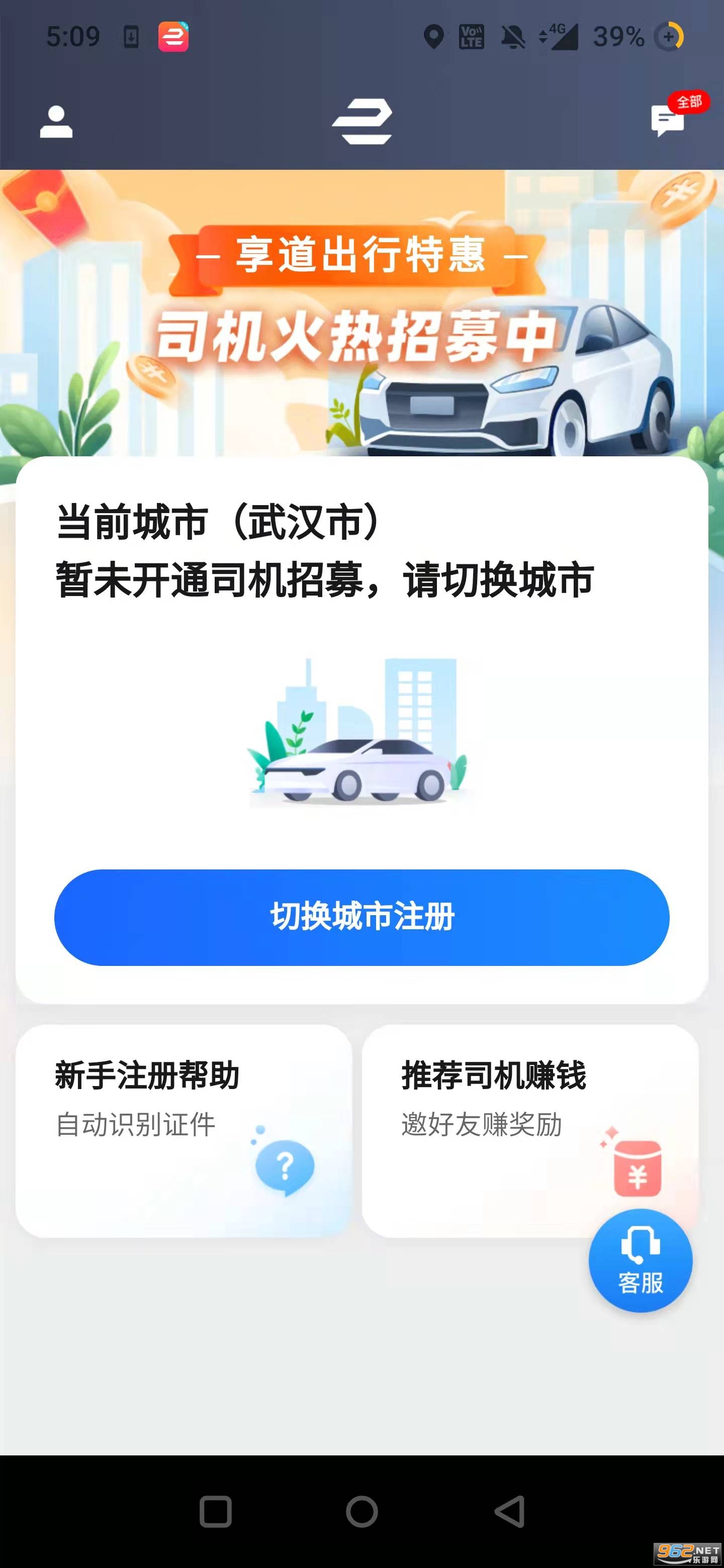 ���������ػ�˾��������ͼ0