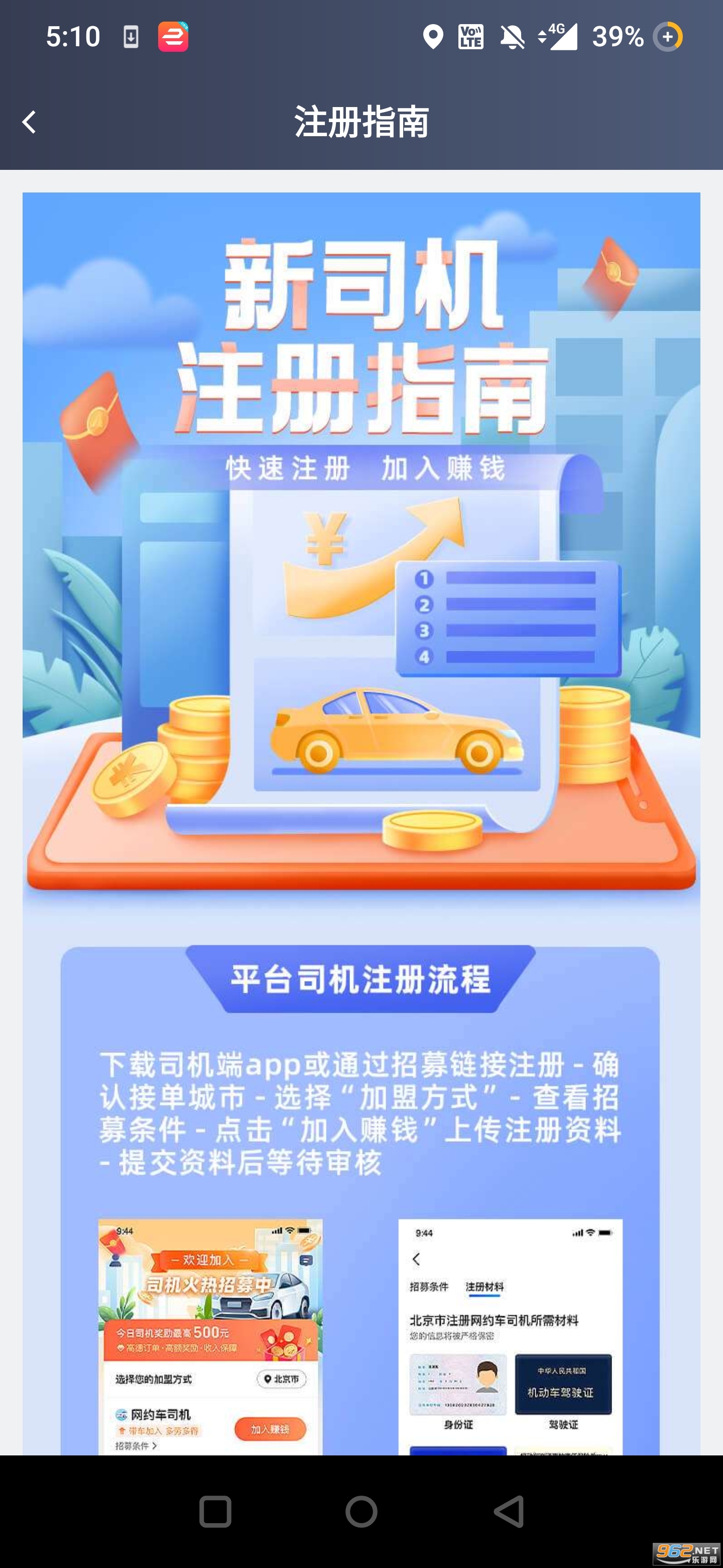���������ػ�˾��������ͼ3