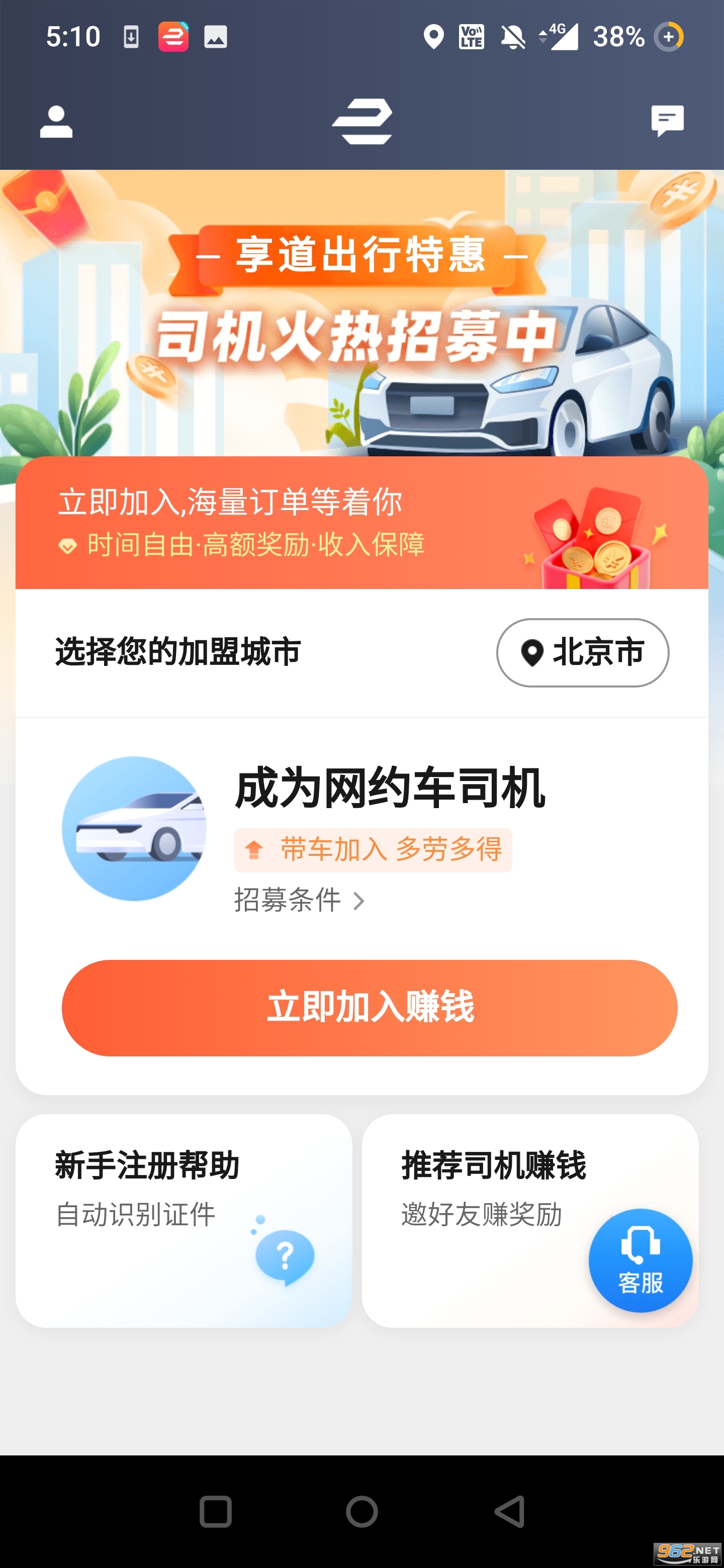 ���������ػ�˾��������ͼ2