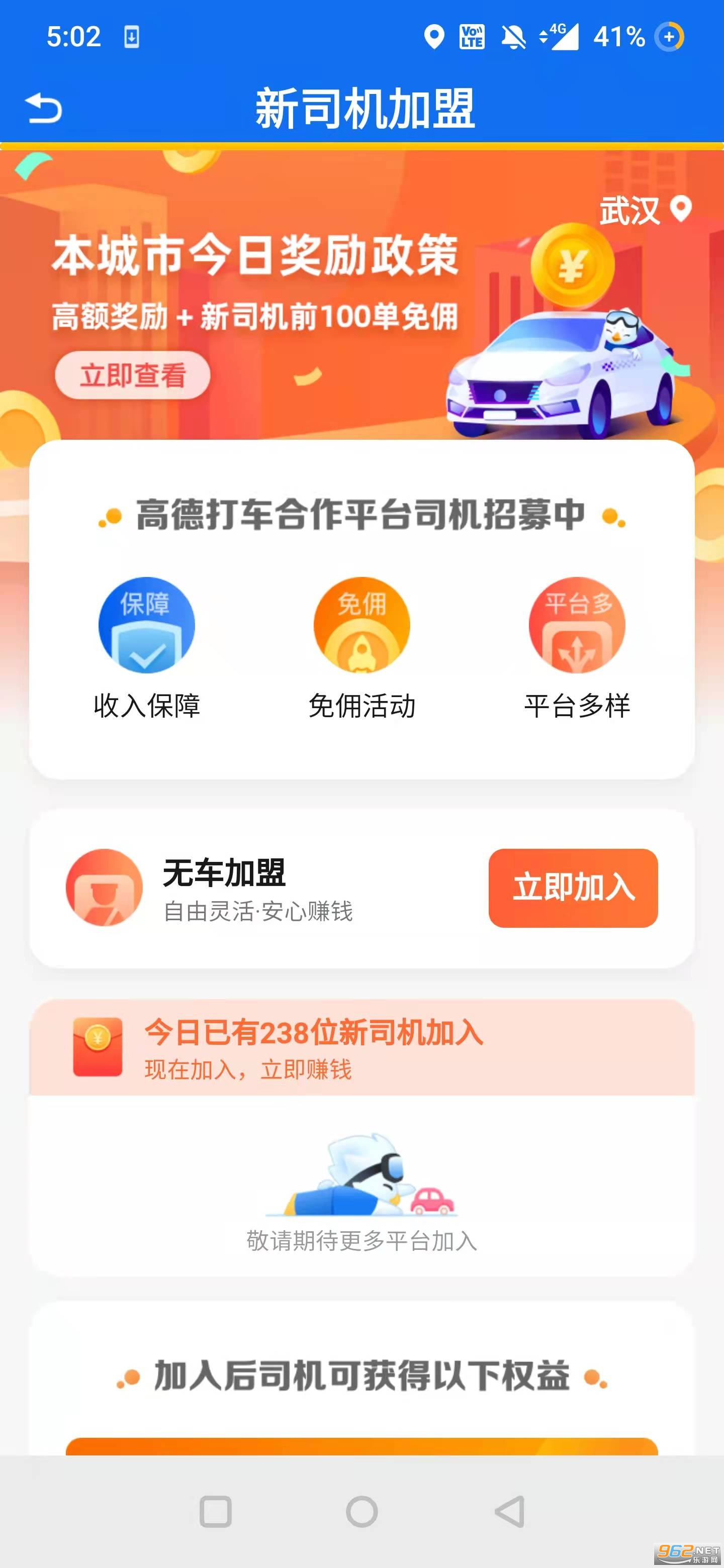 һι˳�糵�������ͼ0