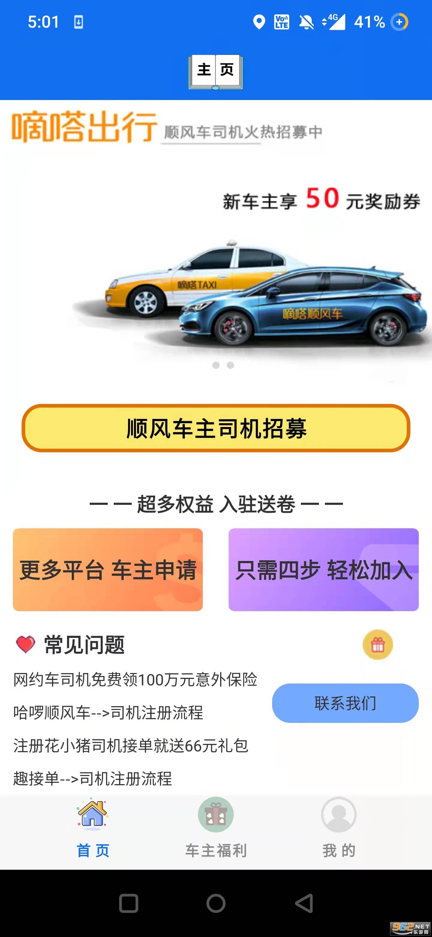 һι˳�糵�������ͼ1