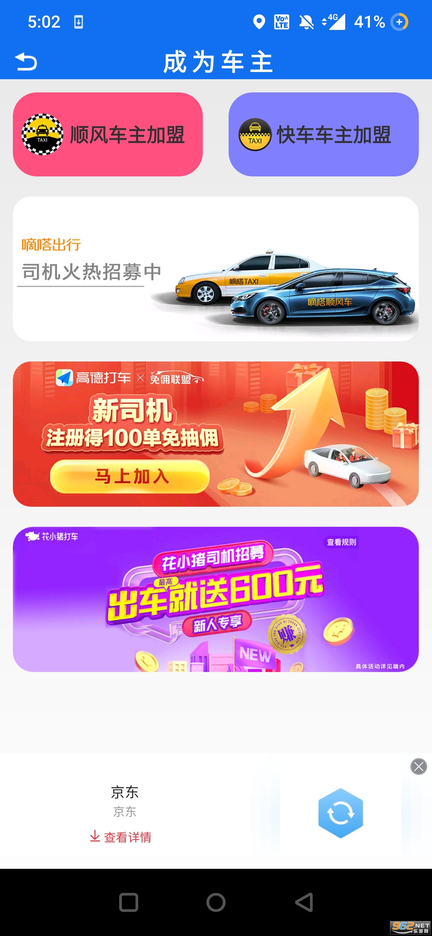 һι˳�糵�������ͼ2