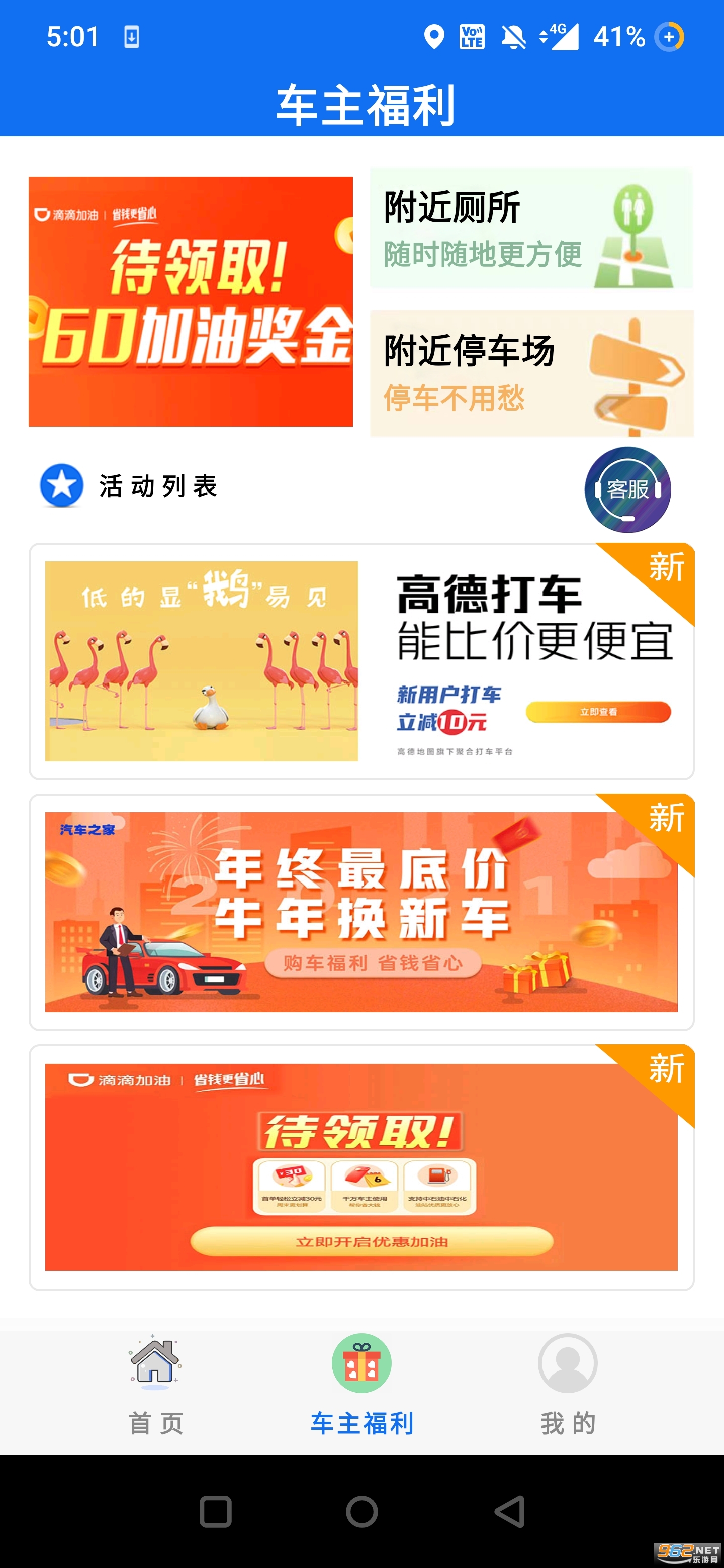 һι˳�糵�������ͼ3