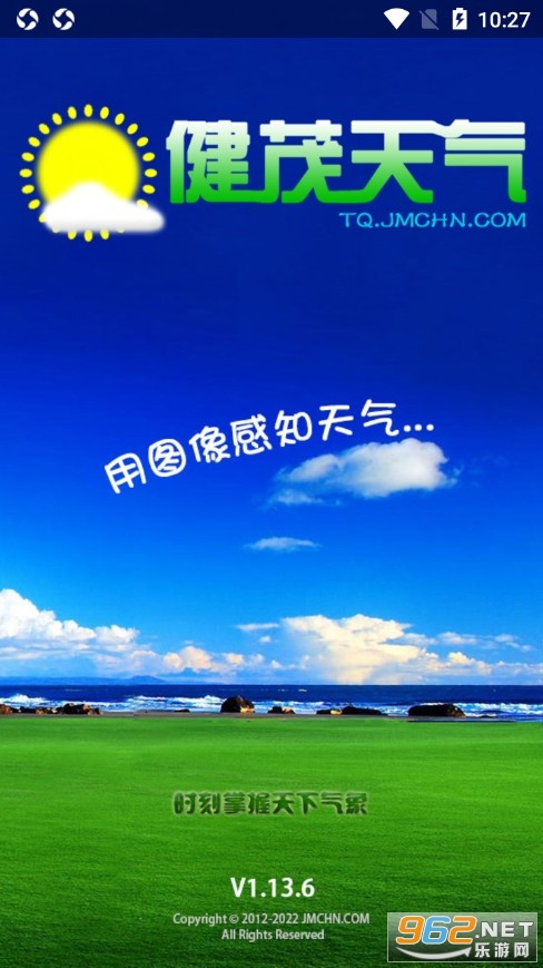 ��ï�������°�v1.13.6 �ٷ����ͼ0
