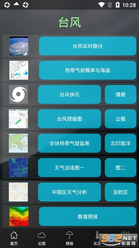 ��ï�������°�v1.13.6 �ٷ����ͼ3