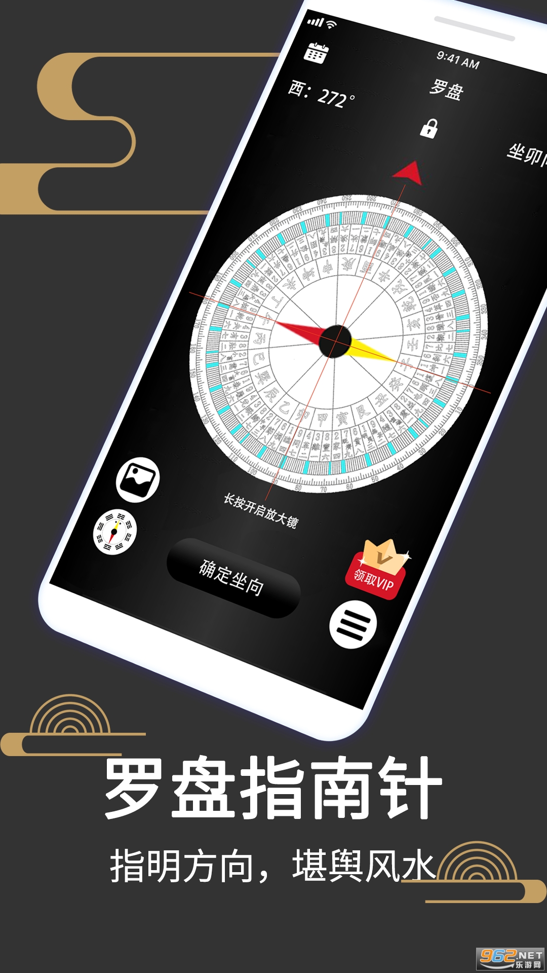 ��ˮ����518�ٷ������°� v5.6��ͼ1