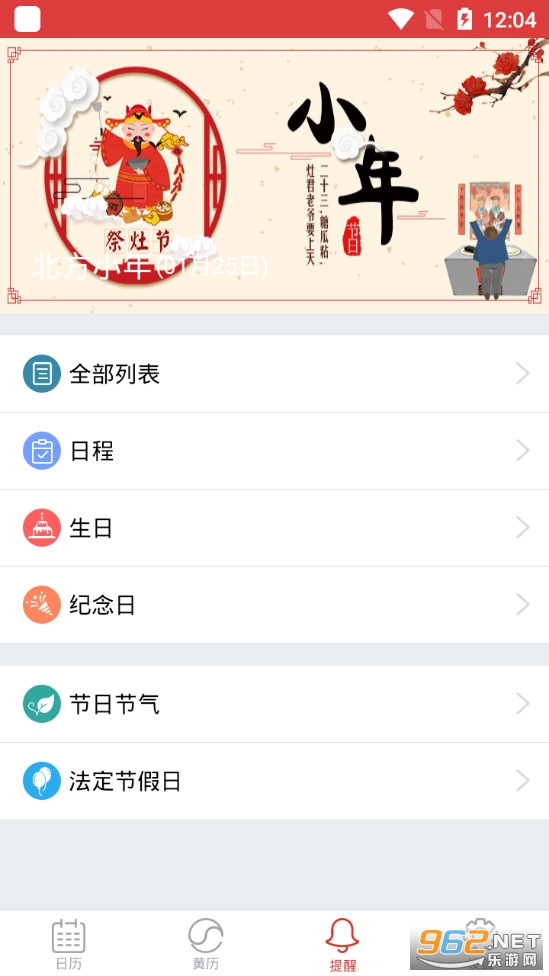 �Ҹ���������ͼ2