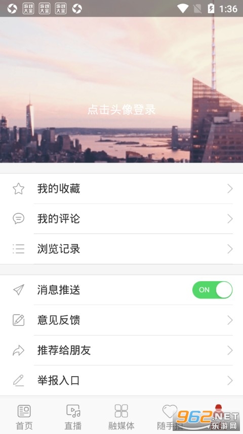 ����ũ��app��ͼ2