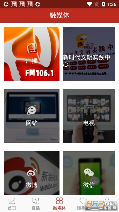 ����ũ��app��ͼ4