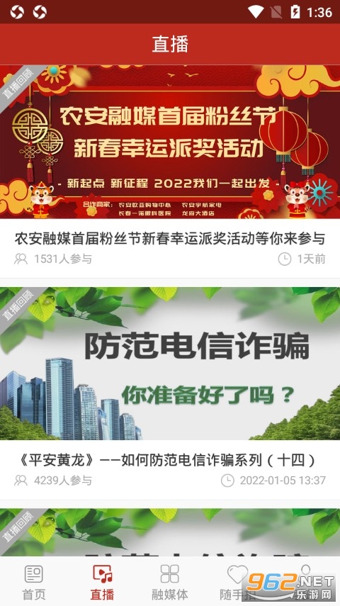 ����ũ��app��ͼ3