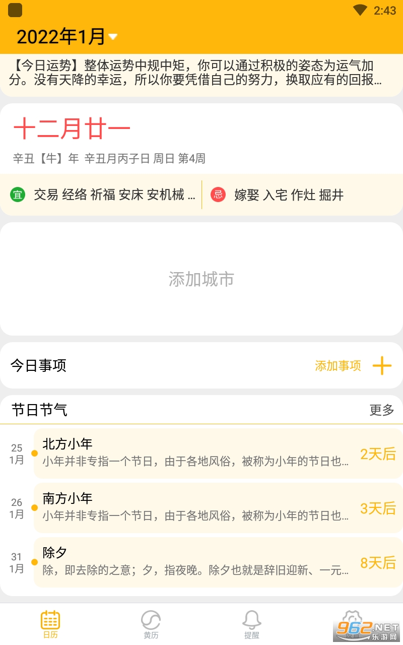 �������ٰ�v2.0.1 �ٷ����ͼ0