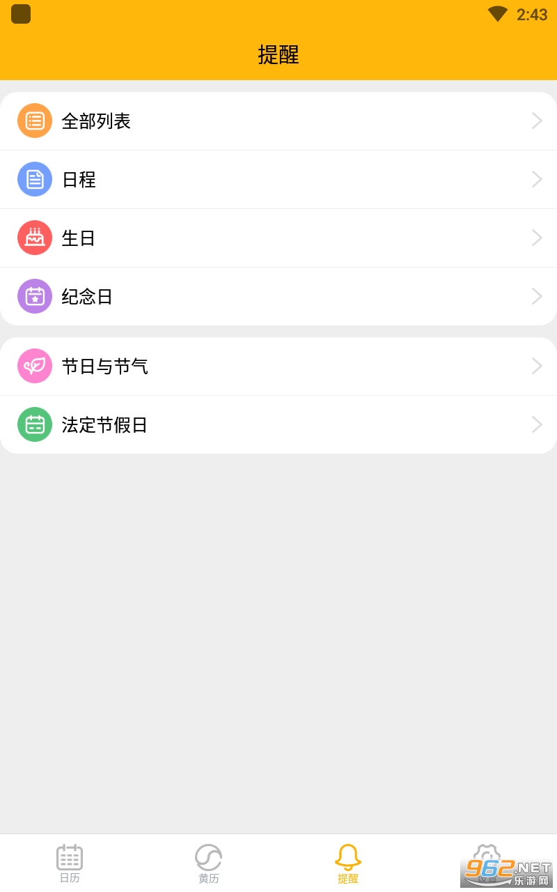 �������ٰ�v2.0.1 �ٷ����ͼ3