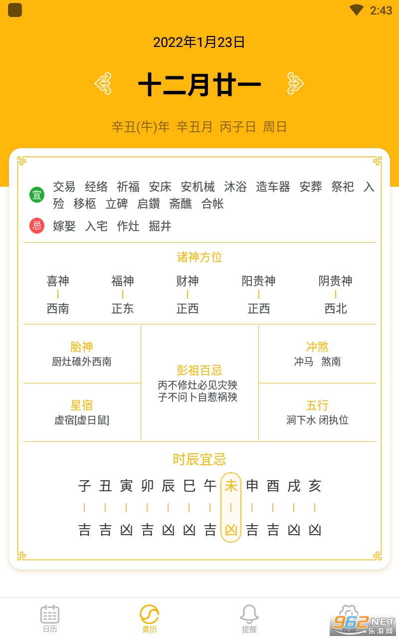�������ٰ�v2.0.1 �ٷ����ͼ2