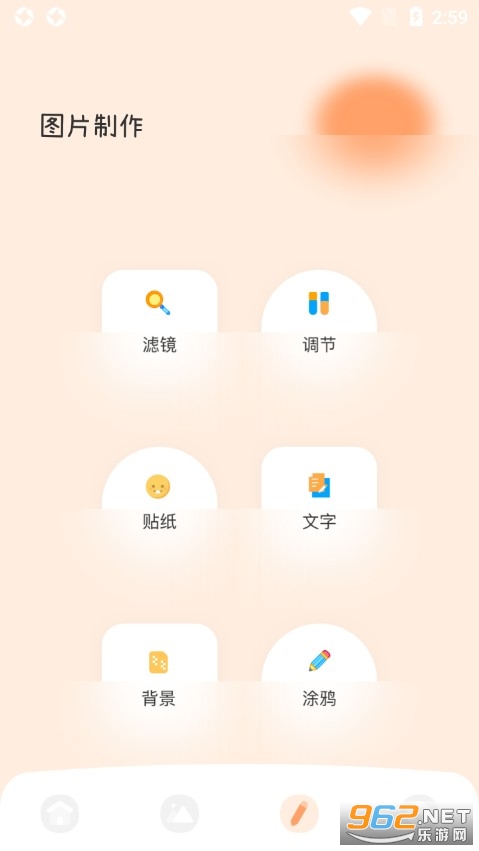 ���ձ�ֽappv1.3 ���°��ͼ5