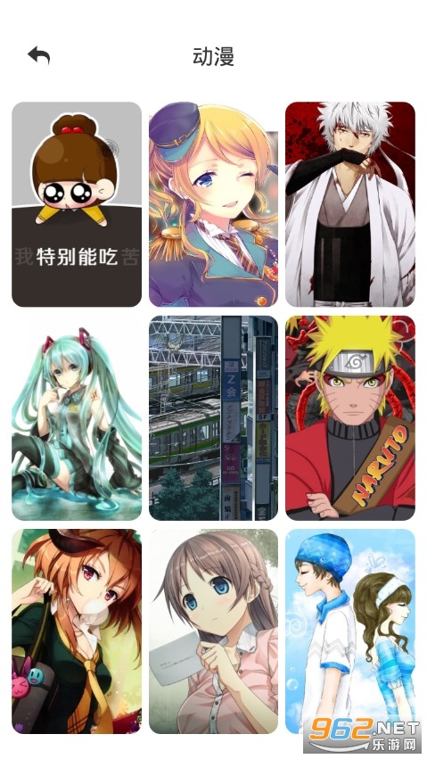 ���ձ�ֽappv1.3 ���°��ͼ3