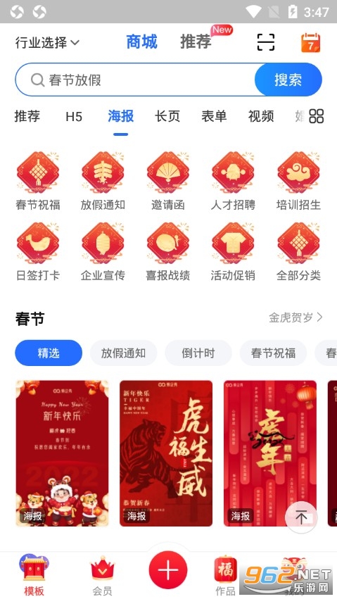 ���������appv5.2.0 ���°��ͼ2