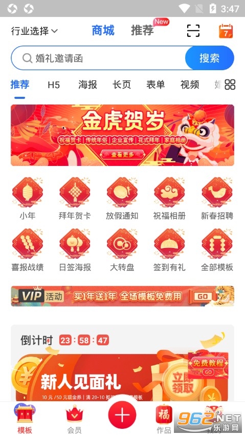 ���������appv5.2.0 ���°��ͼ1