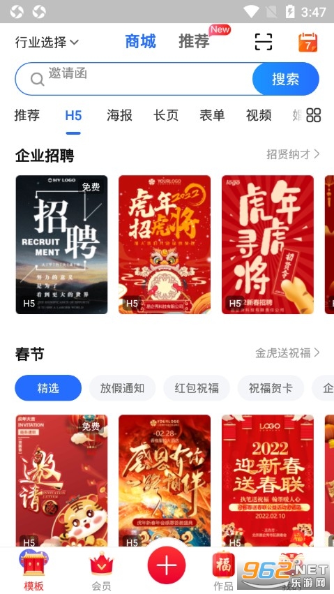 ���������appv5.2.0 ���°��ͼ3