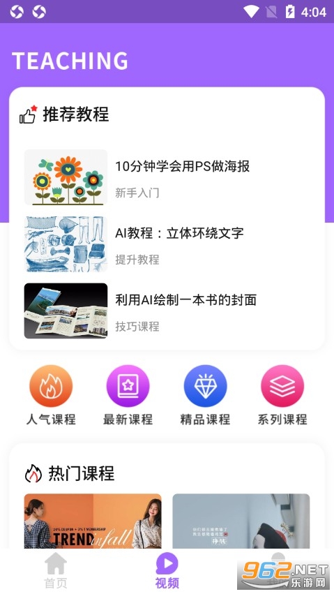 �㶨���app��ͼ1