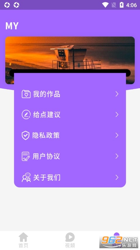 �㶨���app��ͼ4
