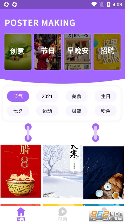 �㶨���app��ͼ0