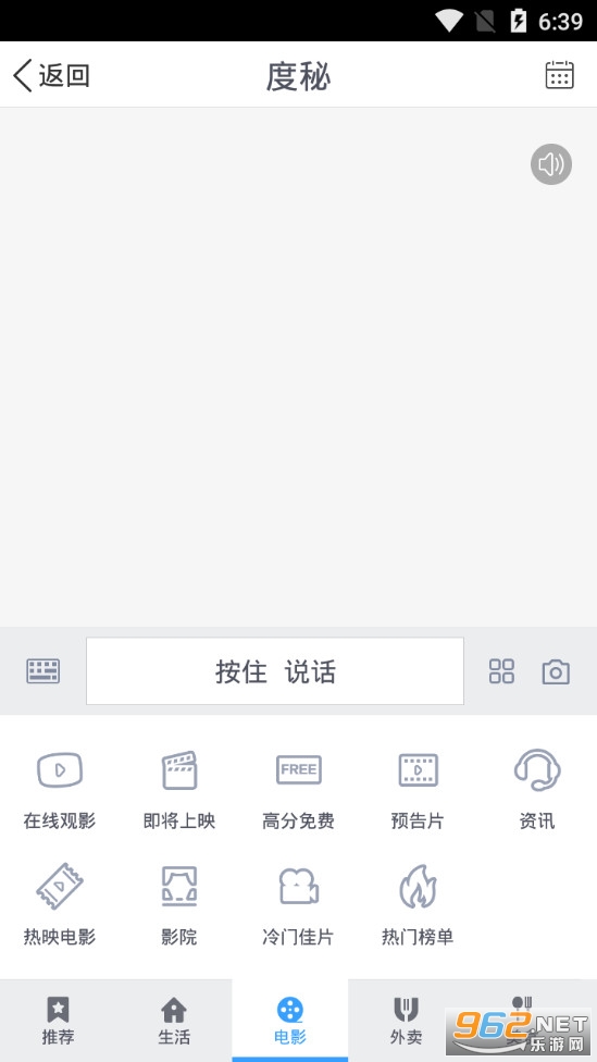 �����ֻ���v3.1.0.0��ͼ3