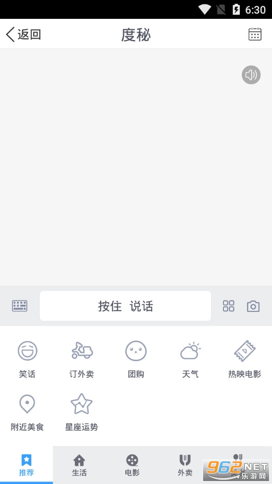 �����ֻ���v3.1.0.0��ͼ2