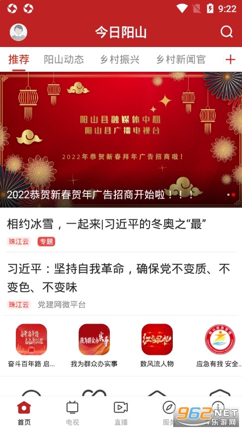 ������ɽappv1.1.1��ͼ0