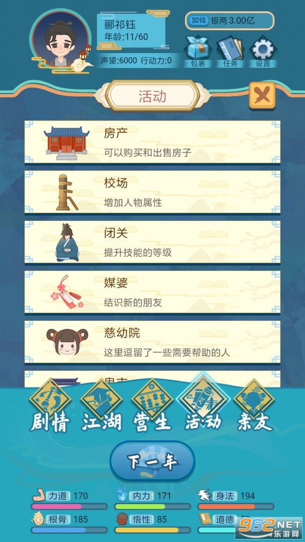 ��������ģ�����ƽ���ͼ1