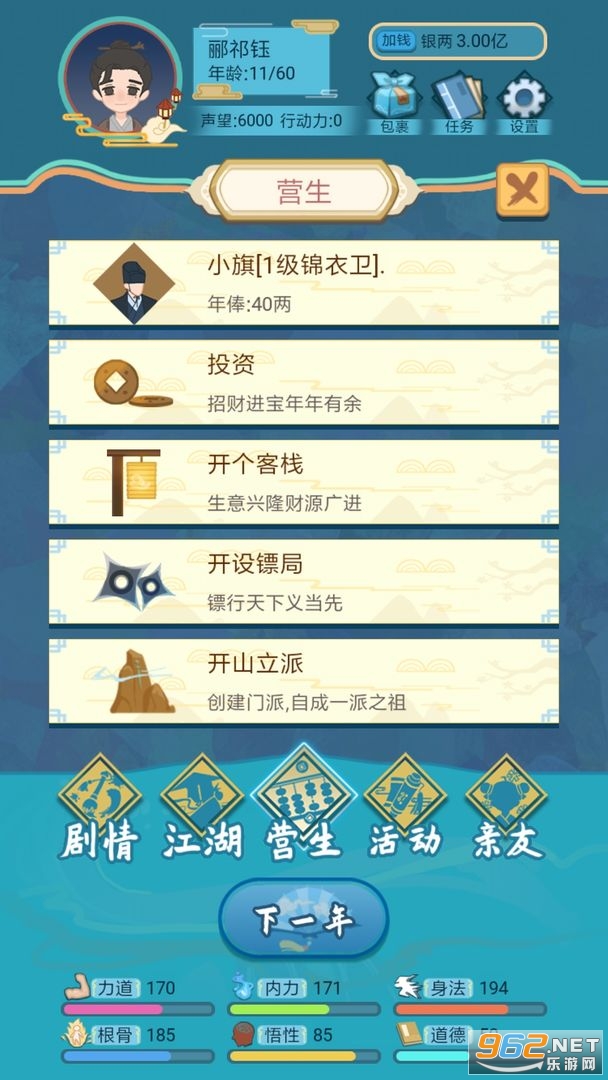 ��������ģ�����ƽ���ͼ3