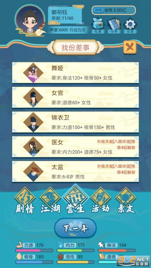 ��������ģ�����ƽ���ͼ5