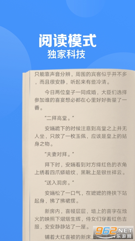 ���������appv8.6.0 ���°��ͼ2