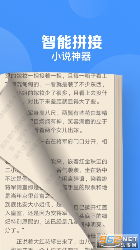 ���������appv8.6.0 ���°��ͼ3