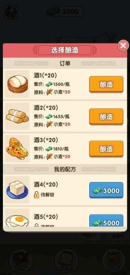 �Ҹ��Ƴ������v1.0.1 ׬Ǯ���ͼ0