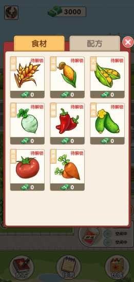 �Ҹ��Ƴ������v1.0.1 ׬Ǯ���ͼ1