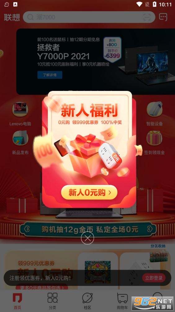 ������ѡ�ٷ���v5.3.0���°��ͼ0