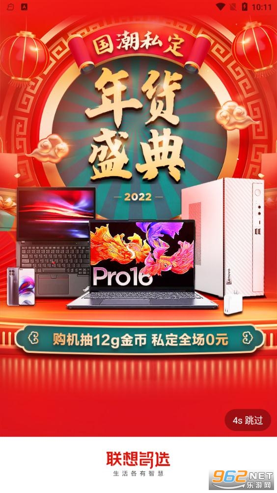 ������ѡ�ٷ���v5.3.0���°��ͼ3