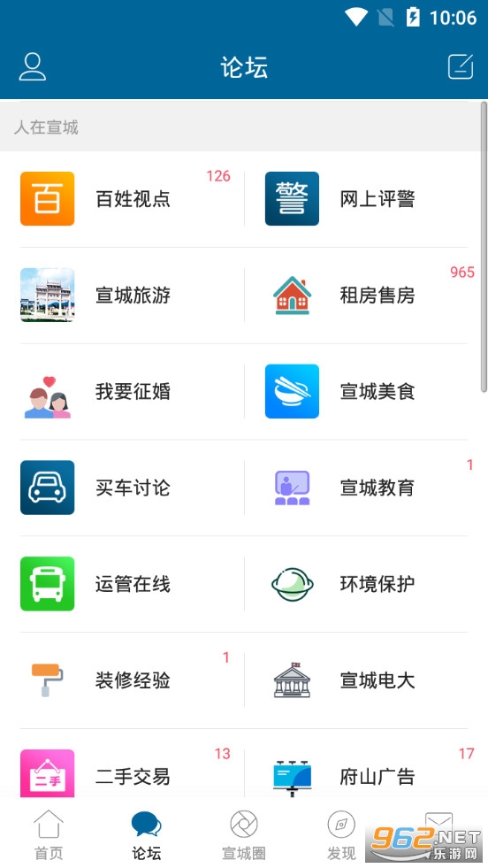 ������̳app����v5.5.0��ͼ1