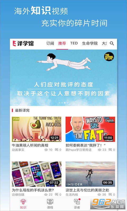 ��ѧ��appv2.4.8 ��׿���ͼ0