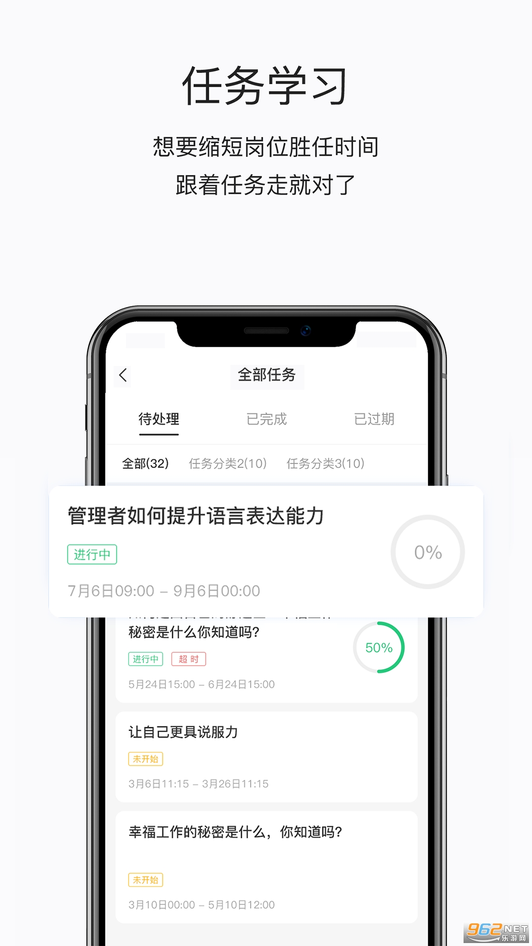 ����ѧԷappv4.4.1 �ٷ����ͼ3